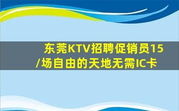 亳州夜总会招聘